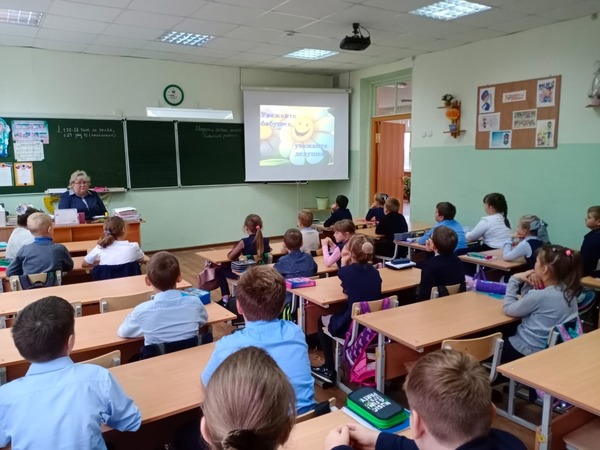 Правила посещения.