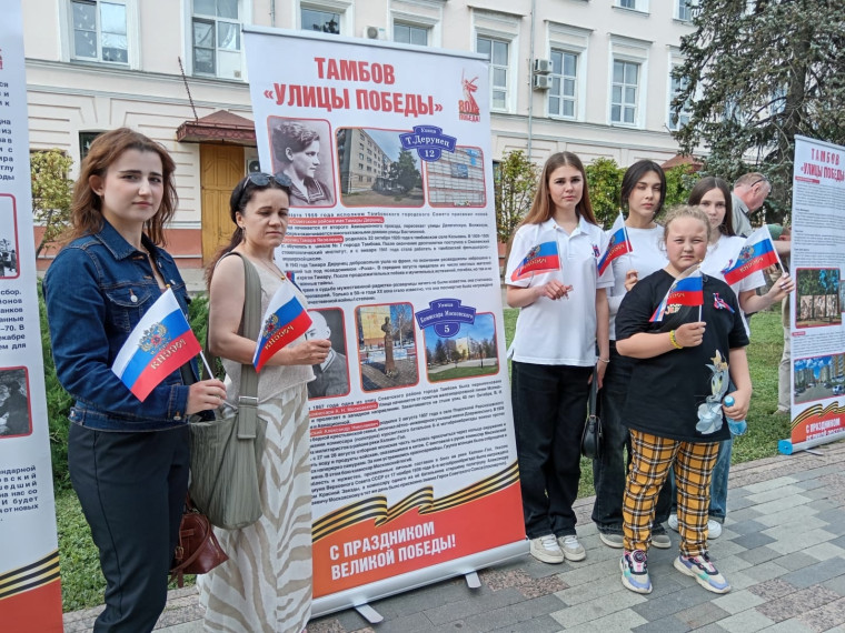 Акция "Улицы Победы".